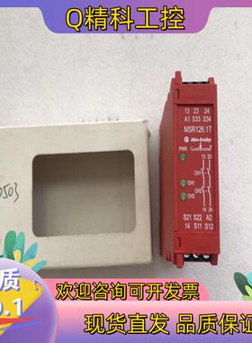 现货原装AB罗克韦尔安全继电器MSR126.1T 440R-N2