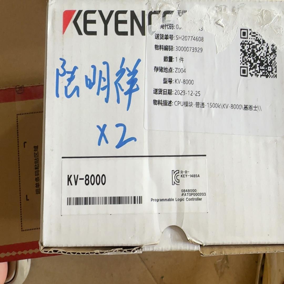 （设备配件）基恩士KV-8000编码一致