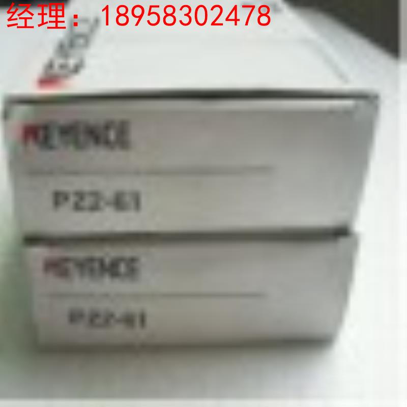 全新原装 基恩士KEYENCE 光电开关  PZ2-42P PZ2-42D 质保一年