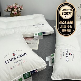 ELVIS CARD/埃尔维卡松弛感全棉枕头纯棉护颈椎分区枕芯酒店家用