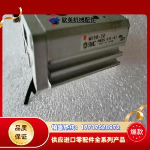 议价议价 MXP10 smc滑台气缸MXS6
