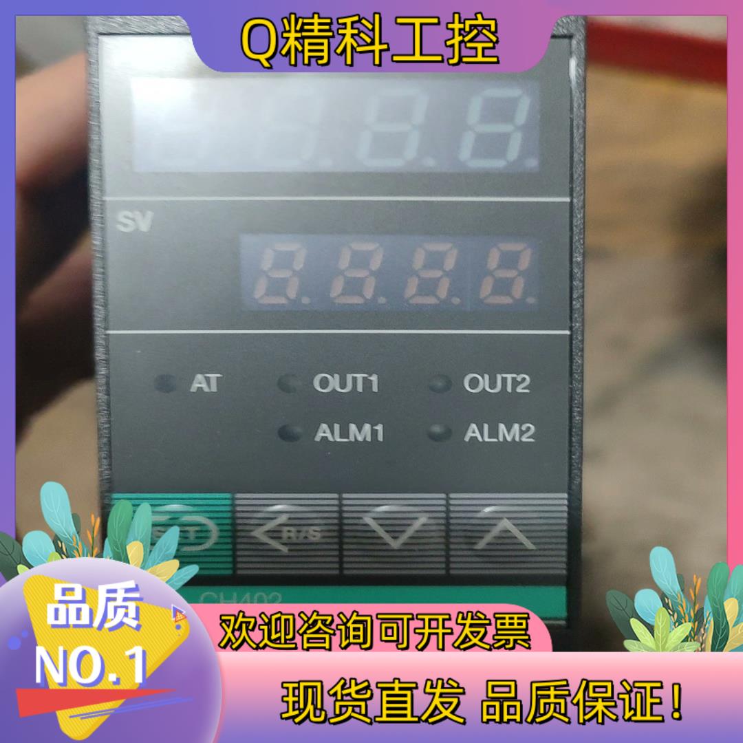 现货RKC CH402FK02-M*GN数显温控仪温控器挤出机电