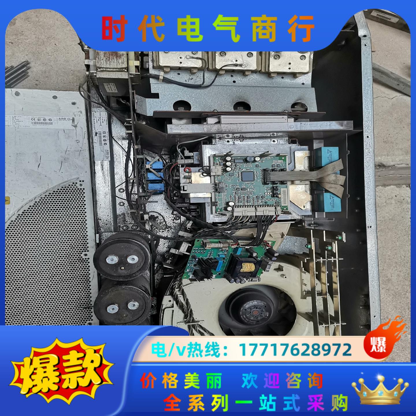 ABB变频器 ACS800-04M-0170-3+P901议价