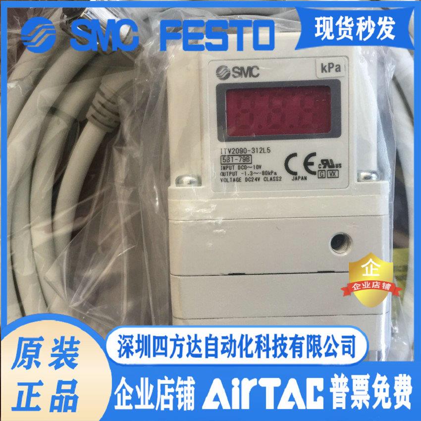 真空比例阀ITV2090-312BL5-322L5-012CL5022BS5402CL531F2议价