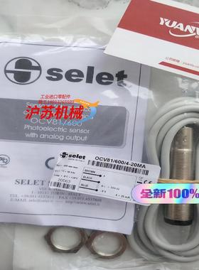 意大利SELET赛立特传感器全新原装现货正品
