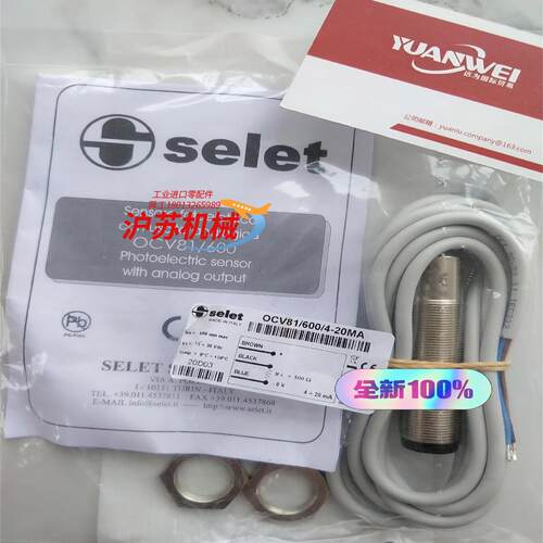 意大利SELET赛立特传感器全新原装现货正品