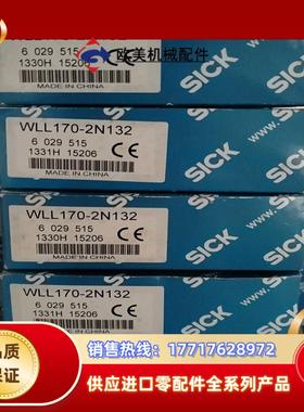 WLL170-2N132西克SICK放大器 货号602951议价