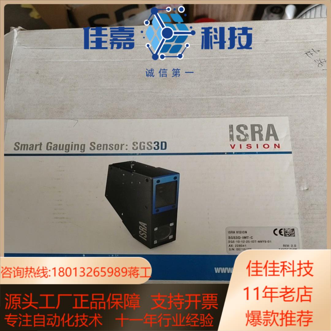 ISRA VISION德国全新自动化视觉设备工业视觉像机