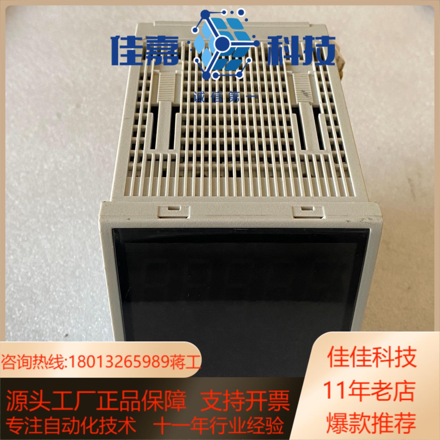 RKC温控器HA900  KO-8M-4*M2-1NDN