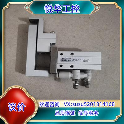 原装SMC MHZL2-10D手指气缸 ，带拉伸块，功能正常，成议