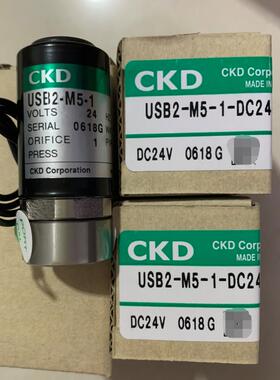 CKD电磁阀USG2-M5-1-DC24V USB2-M5-1-0-DC24V USG2议价