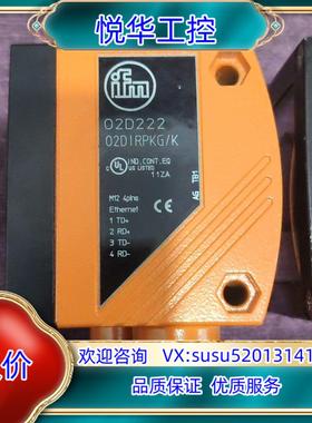 原装易福门02D222  02D220议价