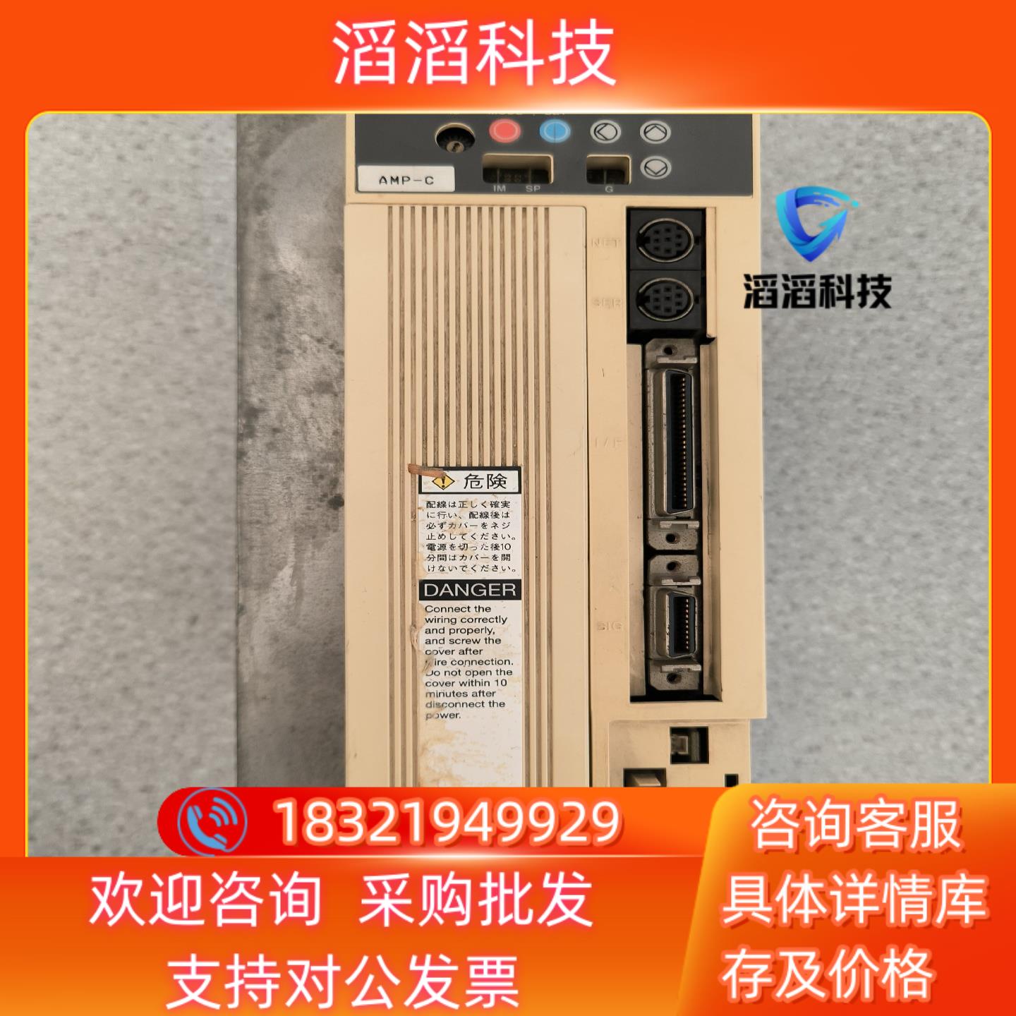 现货MGDA123D1A伺服驱动器12KW功