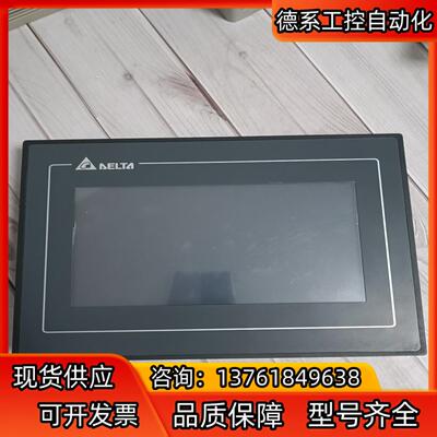 台达触摸屏，DOP-107BV  ，