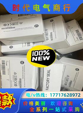 1734-ob8s 全新原装现货 需要议价