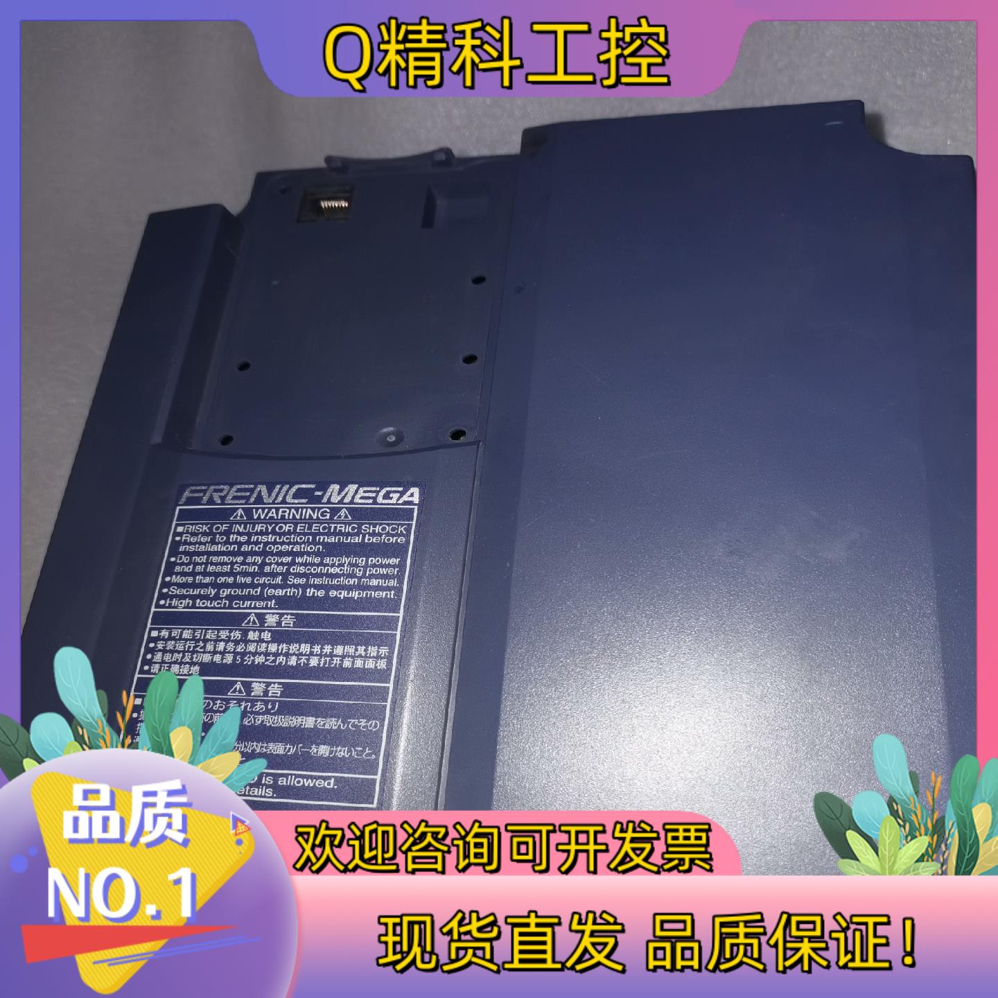 现货富士FRN5.5G1S-4C