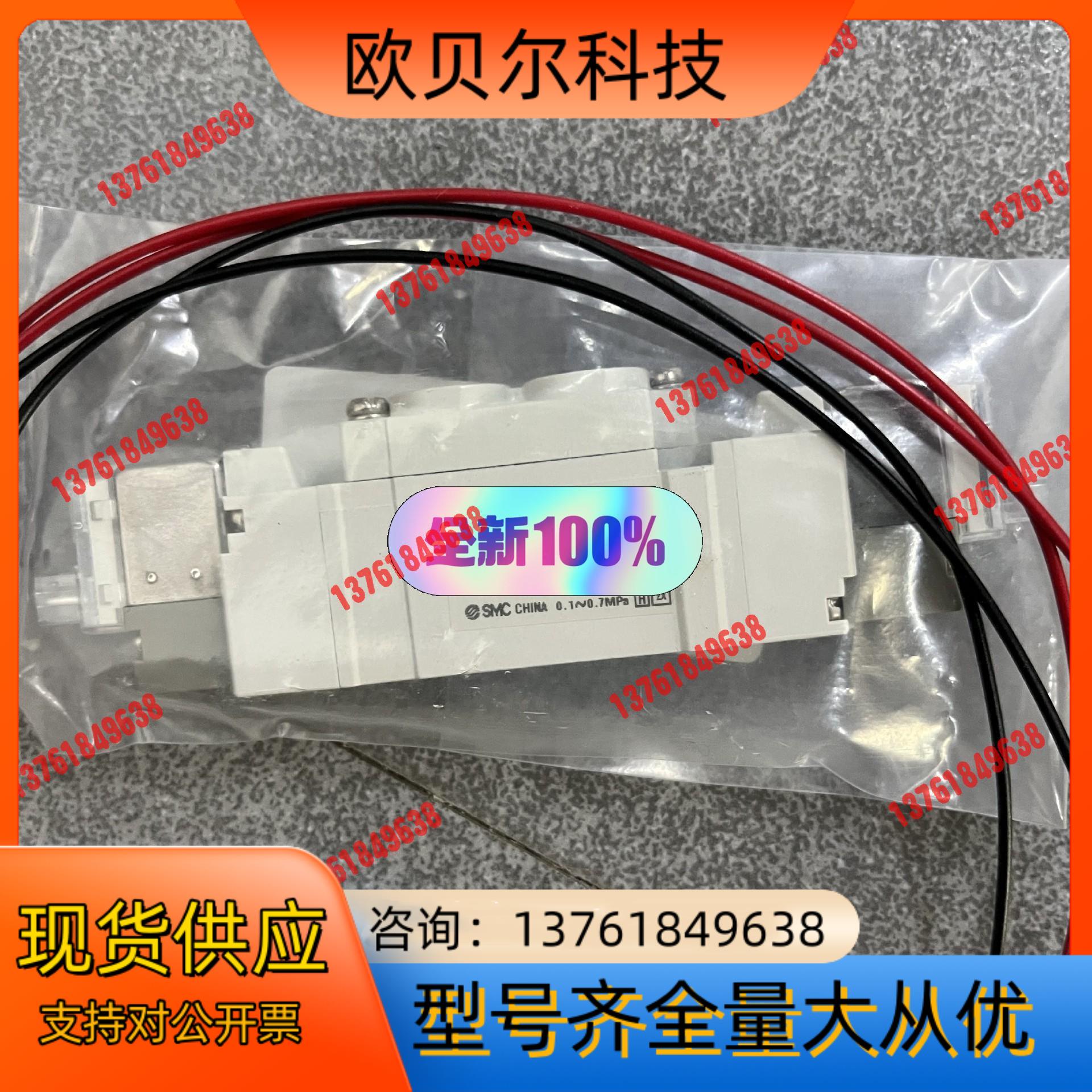 #SMC 电磁阀型号VT307-5G1-02现货！原装！正品