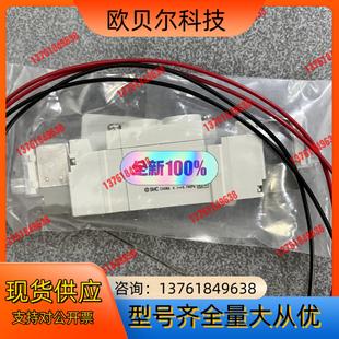 SMC 5G1 电磁阀型号VT307 正品 02现货 原装