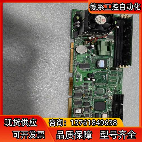 研华PCA-6178  Rev.C1 主板