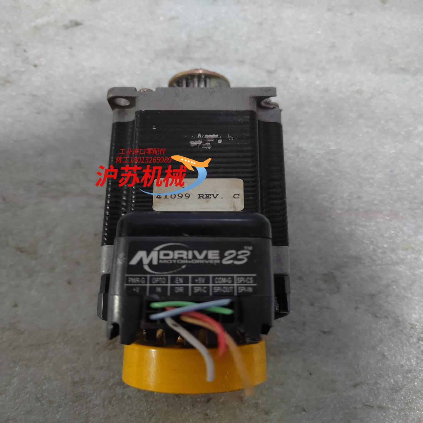 IMS 电机制造，860-295-6102，MDMC22