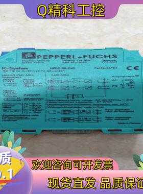 现货倍加福 PEPPERL+FUCHS  K-System