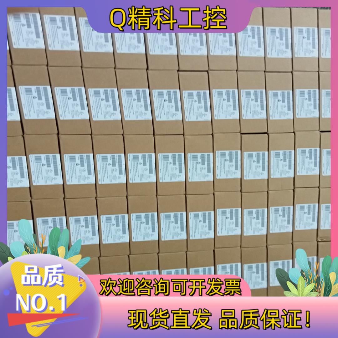 现货7KM3220-1BA01-1EA0 要的联系