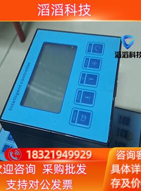 现货PH水质电导率仪表圤度检测仪lntelligent    c