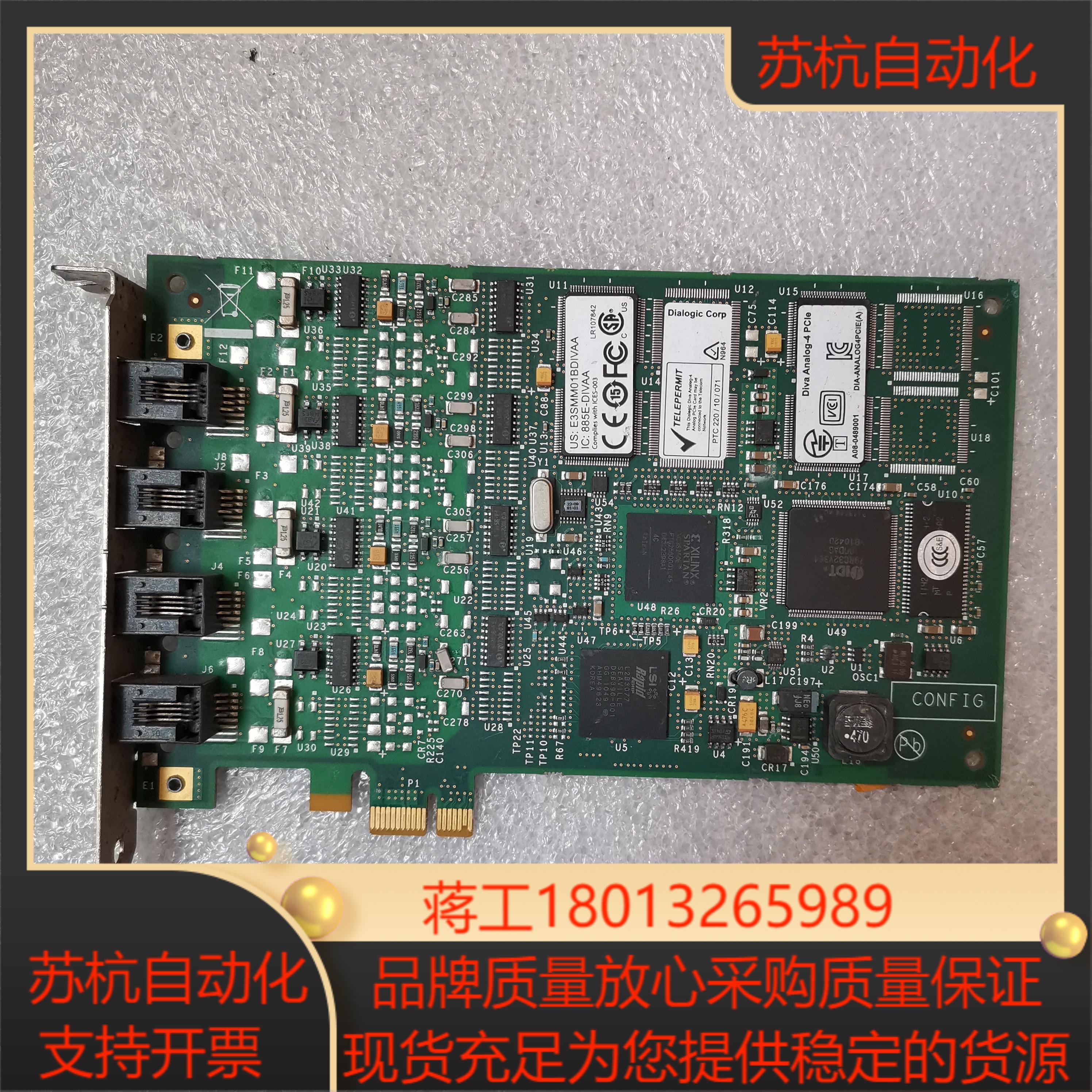 Dialogic Diva Analog-4 PCIe 50