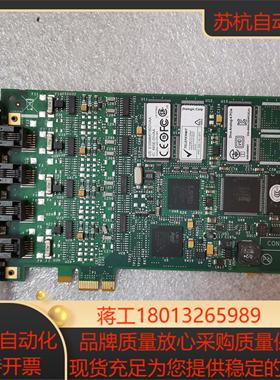 Dialogic Diva Analog-4 PCIe 50
