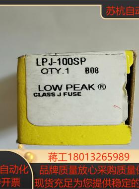 BUSSMANN熔断器 LPJ-100SP全新原装闲置转让