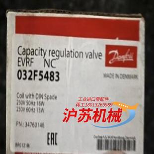 丹佛斯032F5483全新8