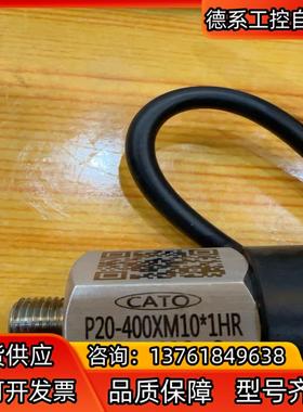 CATO压力开关型号如图
