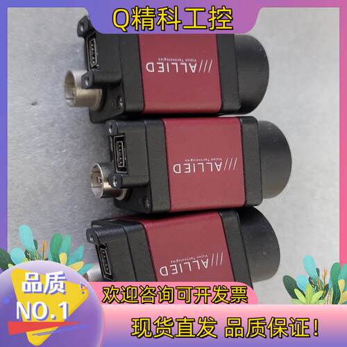 现货vat德国工业相机guppy pro  gpf 503b a