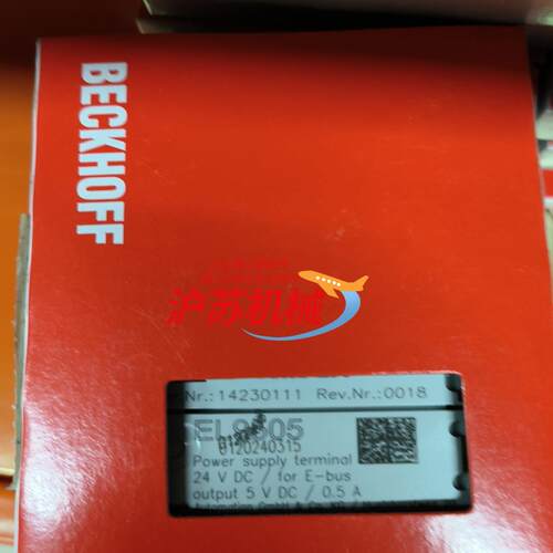 代理倍福EL9505