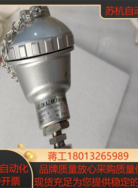 冈崎OKAZAKI传感器pt100热电阻铠装热电阻议价