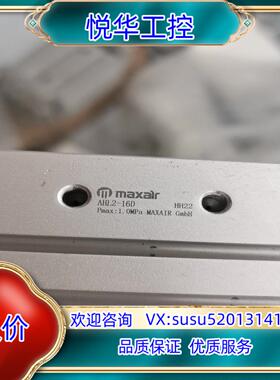 原装MAXAIR宽型气爪气缸AHL2-16D议价