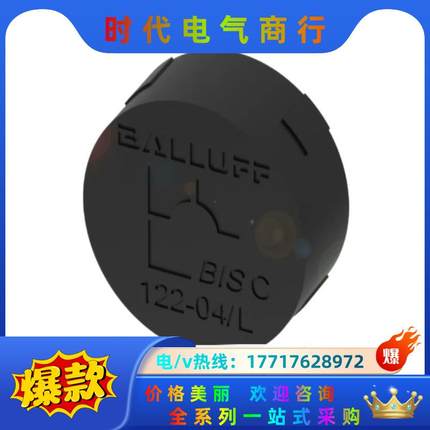 BIS0011 (BIS C-122-04/L)载码体-低频