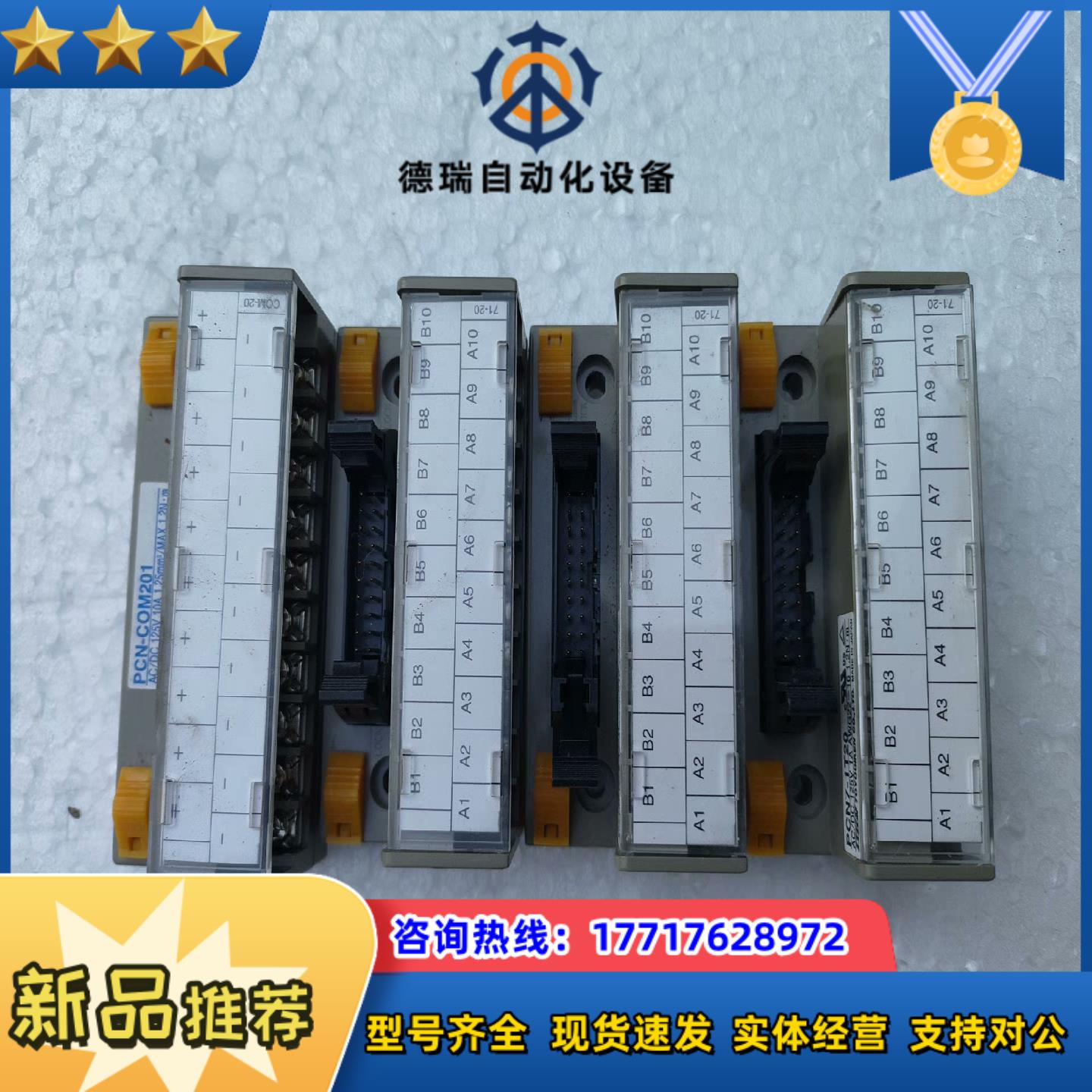 TOGI 东洋技研PCN7-1T20 150议价