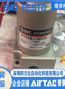 电磁阀 VT307-1D1-02 （ VT301-021C AC100V VT315-022G议价
