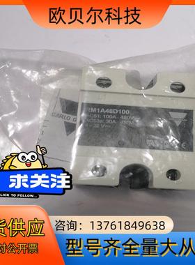 RM1A48D100固态继电器佳乐CARLO GAVAZZ