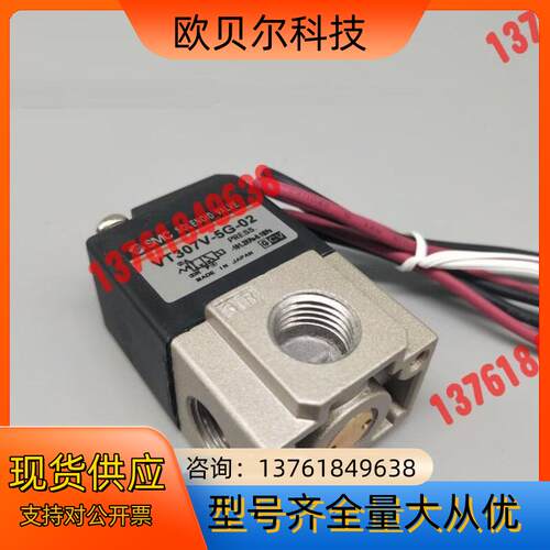 #SMC 3通电磁阀VT307-5G1-02现货！原装！正品