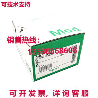 原装供应 Modicon 可编程逻辑控制器 BMXCPS2000 标准电