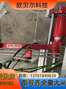 yebo 控制器spc-com助力臂yba-b00b