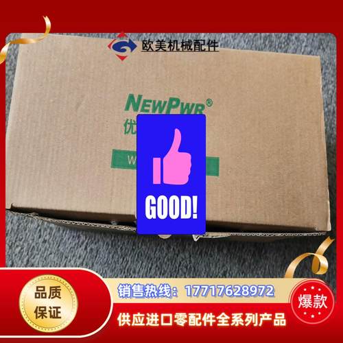 南京优倍安全NPEXA-KM31，NPGL-CM11D，NP议价