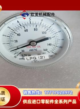 NKS压力表GS-2004-01  -30～160psi议价