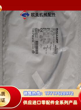 BALLUFF巴鲁夫 BMF0006 BMF 204K-PS议价