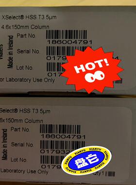 Waters液相色谱柱，XSelect HSS T3 Col
