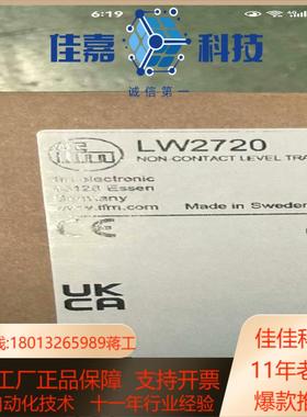 易福门PI003A PI008A LW2720