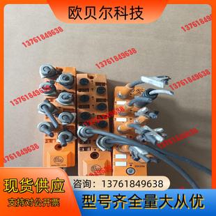 易福门 EBC054 30V ifm