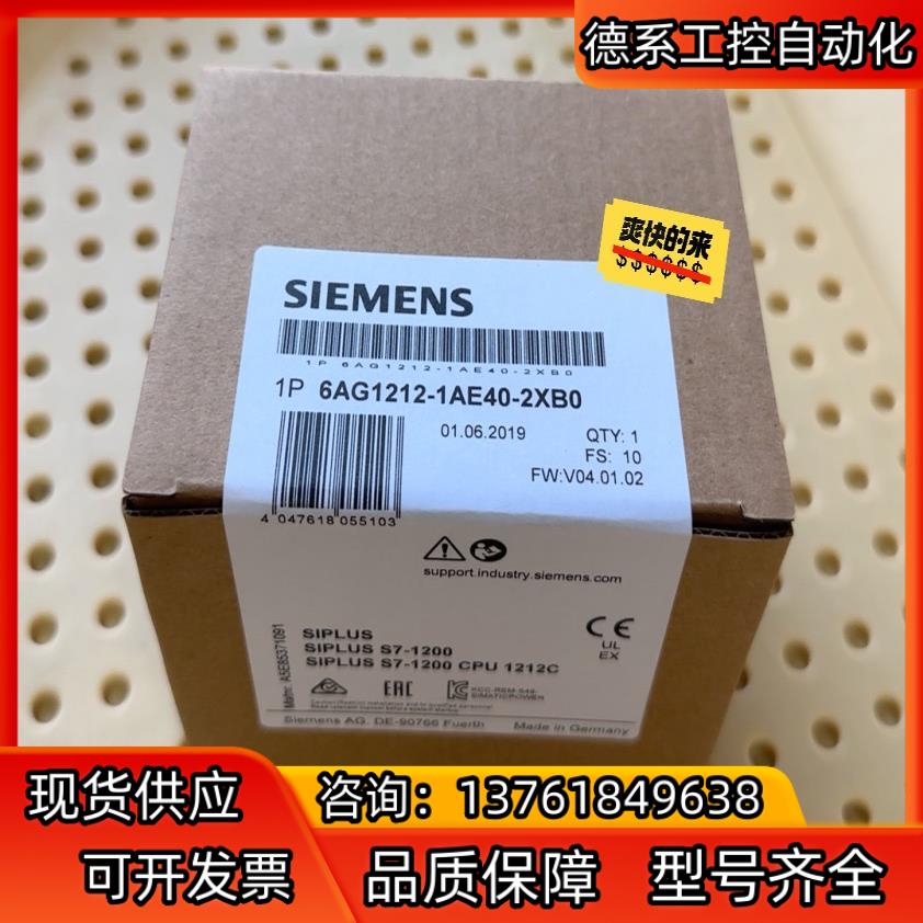 6AG1212-1AE40-2XB0  6AG1 212-1